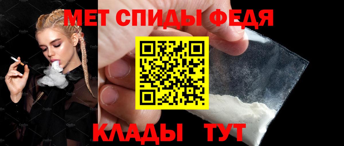 АМФ VHQ Тутаев