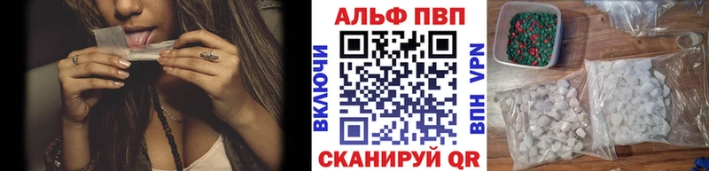 Alfa_PVP кристаллы  Тутаев 