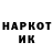Марки NBOMe 1,8мг Ermak Smirnov