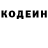 Кодеиновый сироп Lean напиток Lean (лин) champhysique