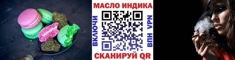 Еда ТГК марихуана  сколько стоит  Тутаев 