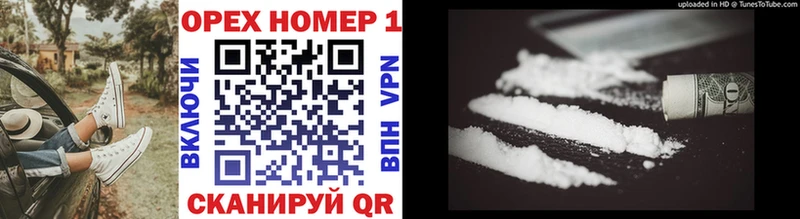 нарко площадка телеграм  Тутаев  Cocaine FishScale  купить  цена 