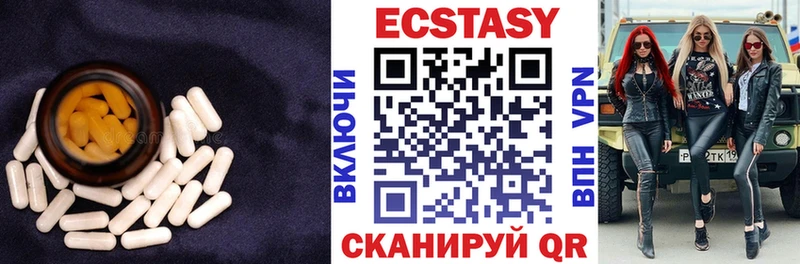 цены наркотик  Тутаев  Экстази Punisher 