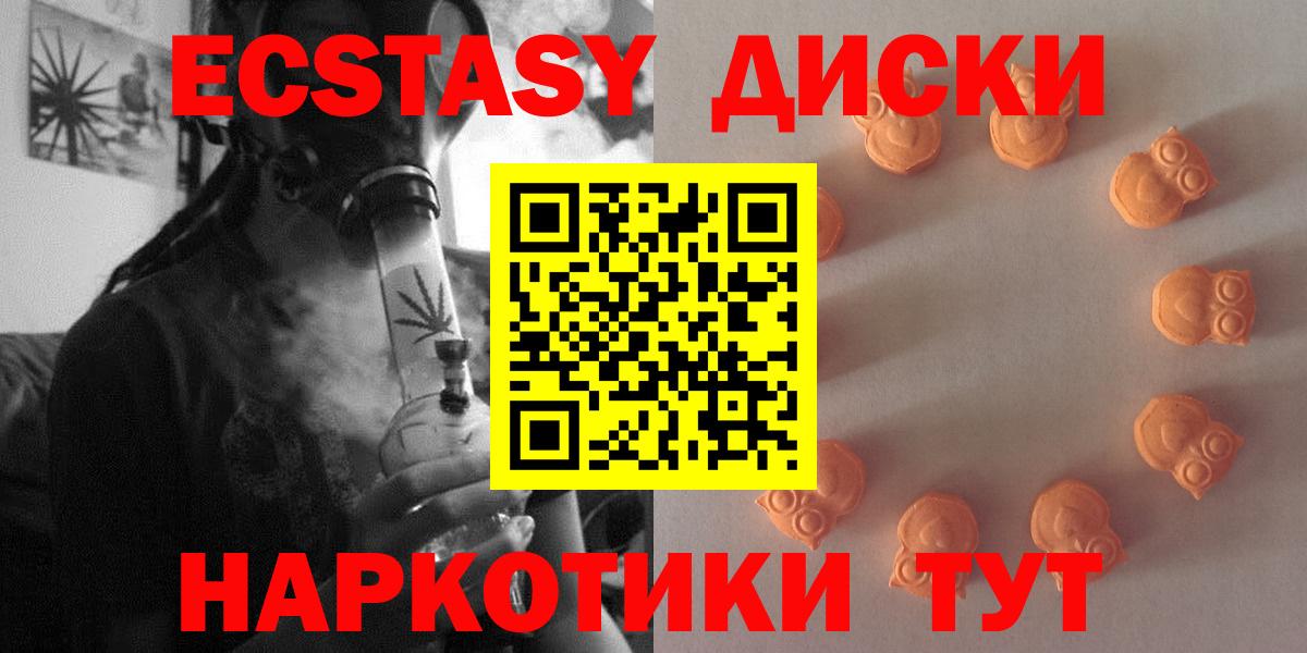Тутаев  Ecstasy DUBAI  ЭКСТАЗИ  Вход с VPN  ЭКСТАЗИ Punisher 