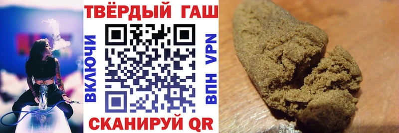 купить закладку  Тутаев  Гашиш ice o lator 