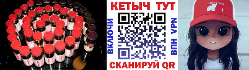 КЕТАМИН ketamine  Тутаев 