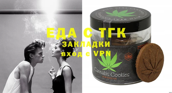 молекула духа Абинск