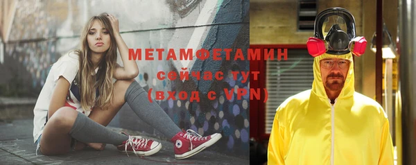 MESCALINE Вязьма