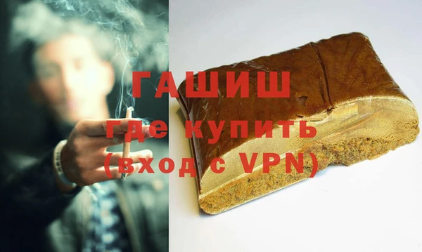 метамфетамин Алексеевка