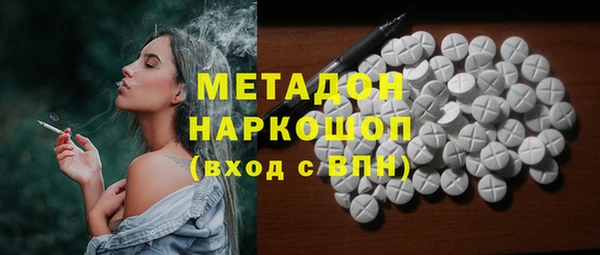 кокаин Абдулино