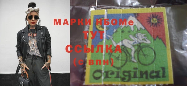 МДМА Зеленокумск