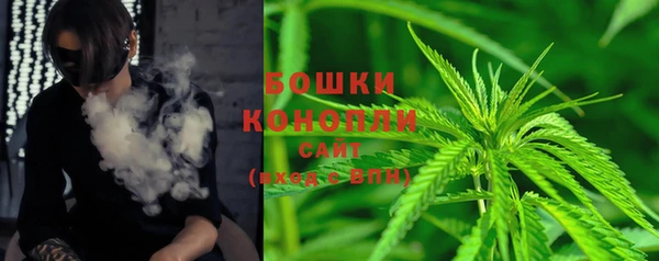 мяу мяу кристалл Вязники