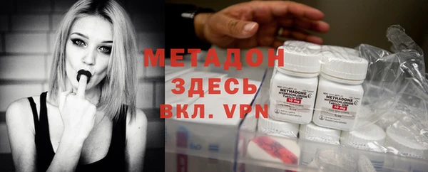 молекула духа Абинск