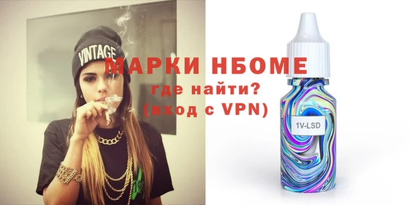 молекула духа Абинск