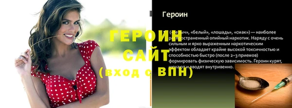 кокаин Абдулино