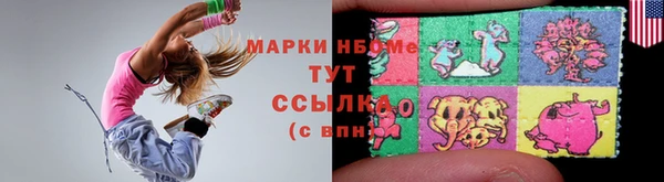 ПСИЛОЦИБИНОВЫЕ ГРИБЫ Абаза