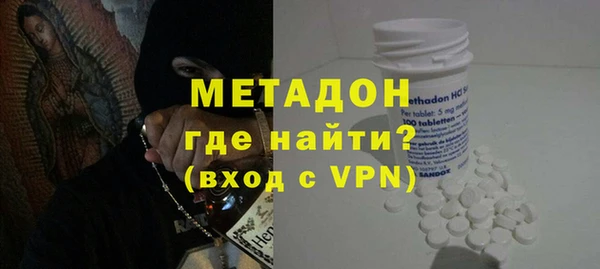 кокаин Абдулино