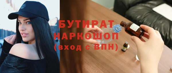 ПСИЛОЦИБИНОВЫЕ ГРИБЫ Абаза