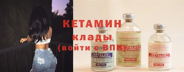 кокаин Абдулино