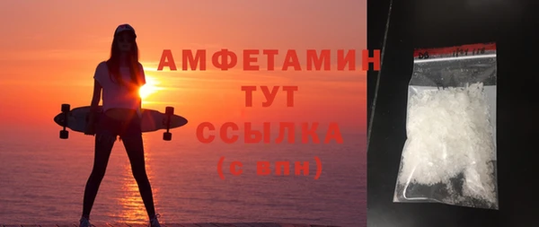 молекула духа Абинск