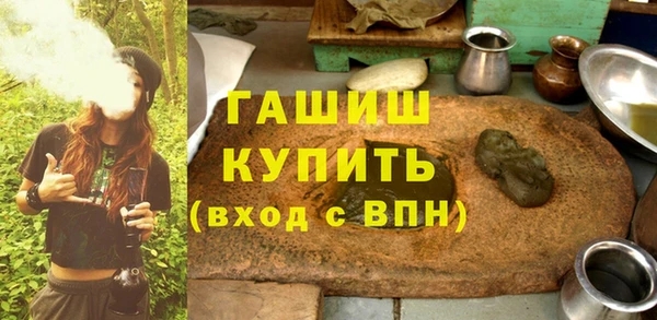 ПСИЛОЦИБИНОВЫЕ ГРИБЫ Абаза