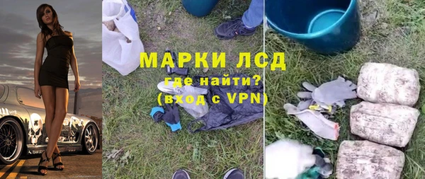 кокаин Абдулино