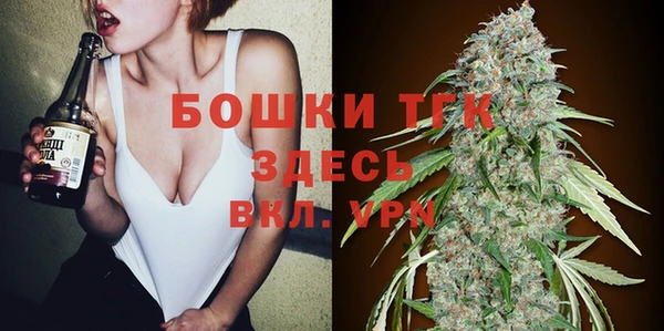метамфетамин Алексеевка