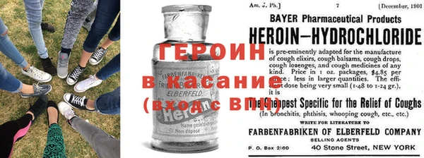молекула духа Абинск
