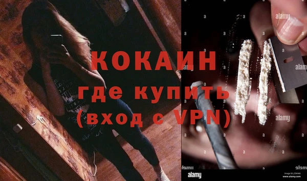 кокаин Абдулино
