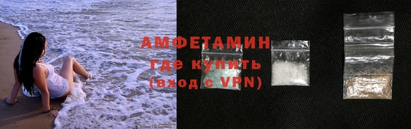 кокаин Абдулино