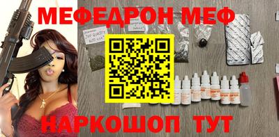 гашишное масло Белореченск