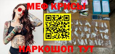 прущие грибы Белорецк