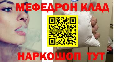 гашишное масло Белореченск