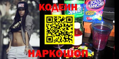 экстази Бердск