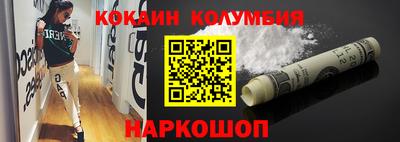 гашишное масло Белореченск