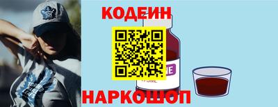 гашишное масло Белореченск