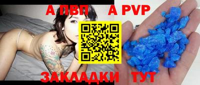экстази Бердск