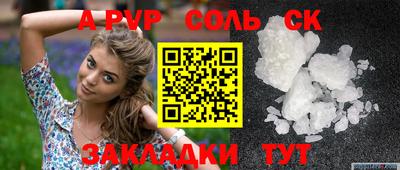 экстази Бердск