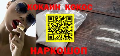 гашишное масло Белореченск