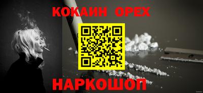 гашишное масло Белореченск
