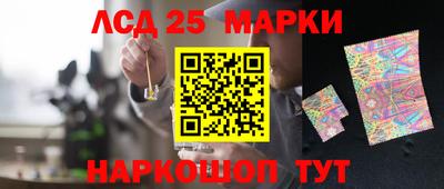 экстази Бердск