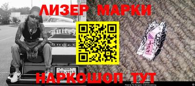 прущие грибы Белорецк