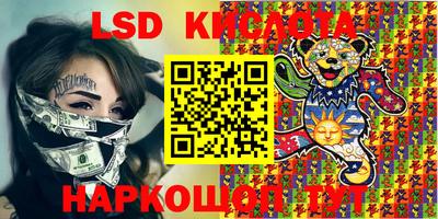 экстази Бердск