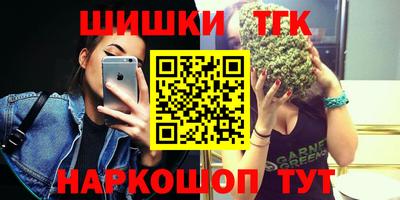 экстази Бердск