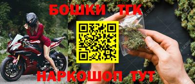 гашишное масло Белореченск