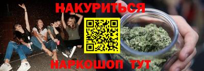 прущие грибы Белорецк