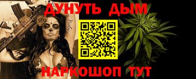 прущие грибы Белорецк