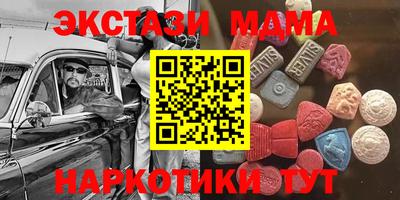 экстази Бердск