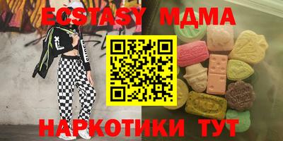 гашишное масло Белореченск