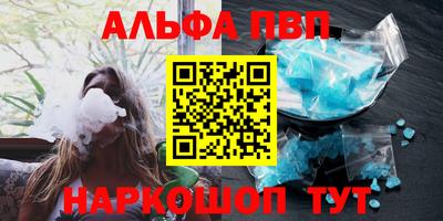 прущие грибы Белорецк